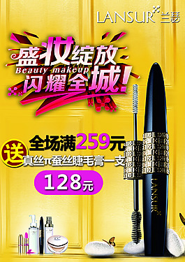 兰瑟