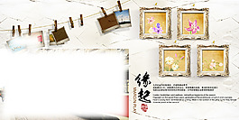 毕业纪念模板