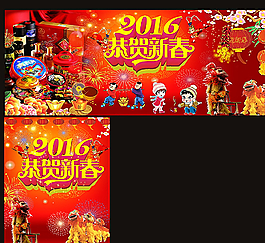办年货图片