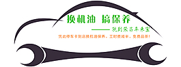 停车牌