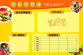 食堂