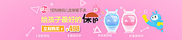儿童手表海报