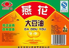大豆油包装标签PSD