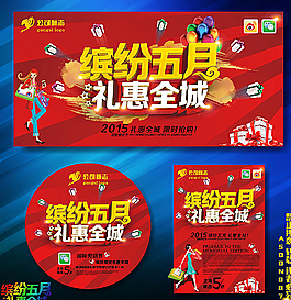 劳动节图片