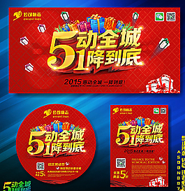 劳动节图片