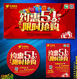 劳动节图片