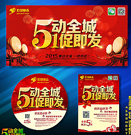 劳动节图片