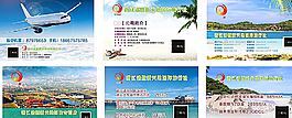 微信订阅号图片