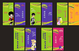 道旗 水柱旗图片
