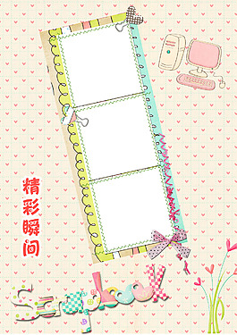 儿童幼儿园成长档案宝宝照片相册模板源文件