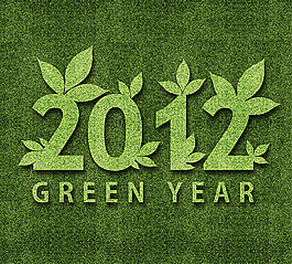 2012绿色节能环保