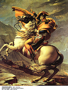 拿破仑肖像画