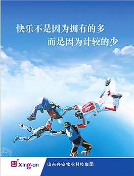 快乐