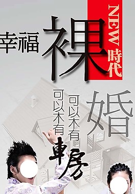 婚纱摄影宣传单