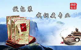 年度榜单 《茶门2023中国茶品牌连锁店