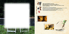 毕业纪念模板
