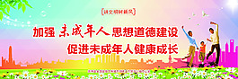 高炮