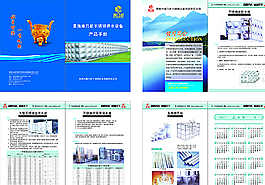 不锈钢供水设备图片
