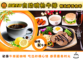牛排biubiubiu