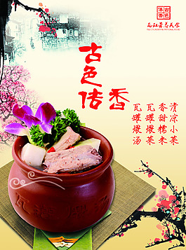 瓦罐