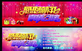 感恩卡图片