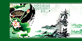 清香茗茶叶包装