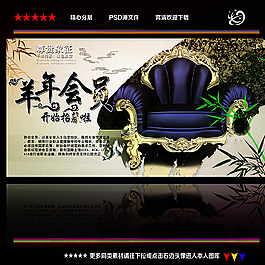 会员招募图片