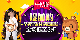 淘宝推广