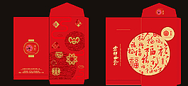 利是封 红包图片