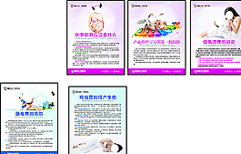 金三角医院制度牌图片