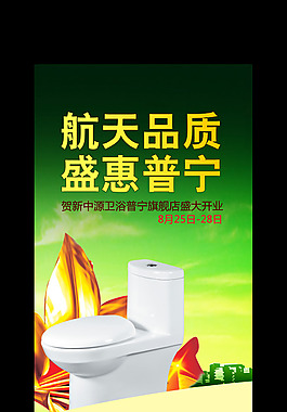 航天品质 盛惠普宁