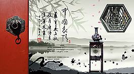 中国表情水墨背景