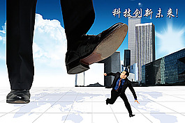 科技创新创业文化