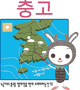 天气预报的小鹿