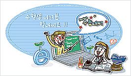 韩国卡通