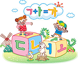 积木上的卡通孩子