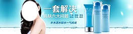 淘宝化妆品海报
