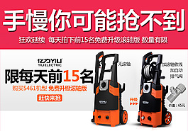 淘宝详情页对比图