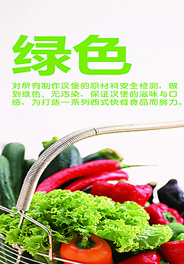 华克仕