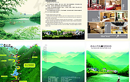 旅游景区三折页,