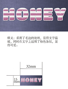 甜心小铺设计 甜心