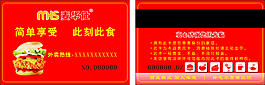 麦华仕汉堡