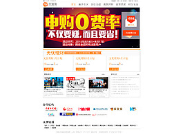 网站设计