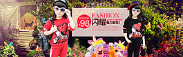 淘宝店铺秋天新品海报图素材