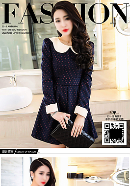 女装详情PSD分层源文件