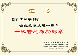 证书模板