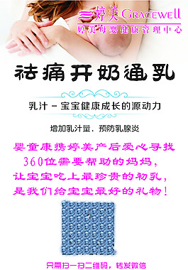 婷美