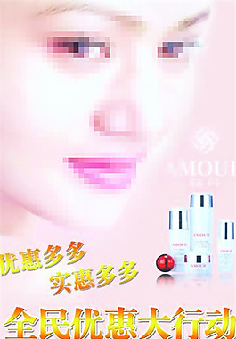 全民优惠大行动
