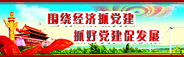 华表天安门背景