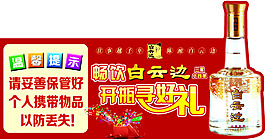 温馨提示